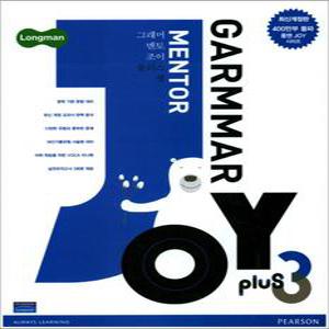[카드10%] 롱맨 그래머 멘토 조이 플러스 Longman Grammar Mentor Joy Plus 3