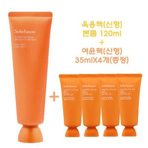 설화수 여윤팩 / 옥용팩 +35mlX4개 증 정 신형