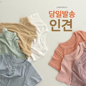 피카부 여름 인견 실내복 쿨쿨 아기 유아 아동 어린이 키즈 주니어 초등학생 실내복