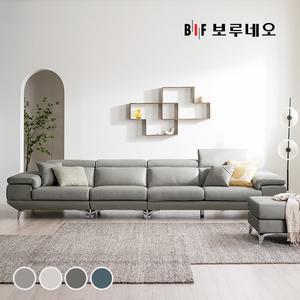BIF 디에르 보이시 천연통가죽 6인 소파+스툴
