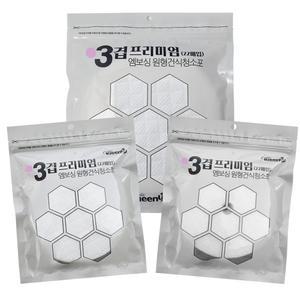 양면엠보 원형 물걸레 청소기 호환 3겹 건식 청소포 휴스톰 에브리봇 코드제로 SK 다기종호환