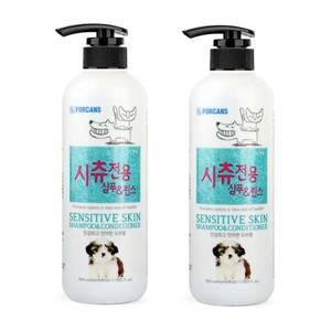 포켄스 시츄  전용 샴푸&린스 550ml,2개