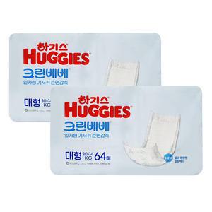 하기스 크린베베 일자형 기저귀 대형64p X2