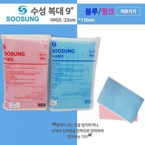 허리보호대 얇은 복압 복대 의료용 헬스 골프 벨트 허리보호대