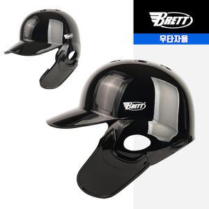 브렛 프로페셔널 경량 배팅 헬멧(블랙유광) 우타자용