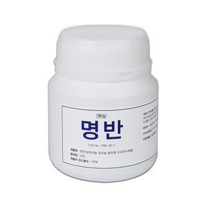 삼현 명반 180g 백반/봉숭아물/염색