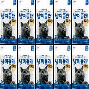 10개 냥이줄래 비스켓 85g 고양이트릿 신묘한참치맛