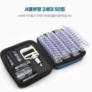 서울부항 50컵 세트 초보자도 쉽게 하는 부항기 동영상 설명 제공