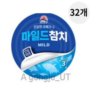 사조 마일드 참치 캔 안심따개 반찬 간편식 100g 32개