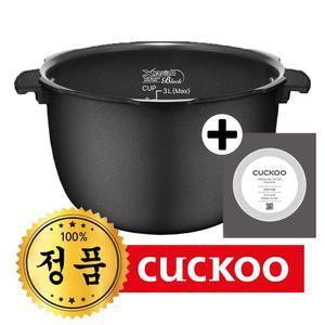 쿠쿠 정품내솥 CRP-ST0610FG 내솥,패킹 세트