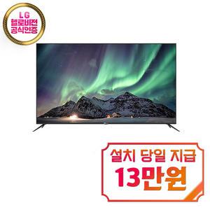 [대우써머스] UHD TV 65인치 (블랙) / LHDK6501US / 60개월 약정