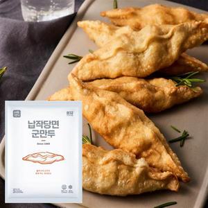 납작당면군만두 엄지 1.4kg