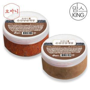 [맘스킹]젓갈 명장이 만든 속초오마니 순살간장게장/순살양념게장 2종