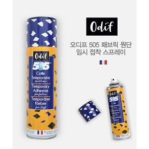 [퀼트스타] [Odif] 오디프 505 패브릭 원단 임시접착 스프레이_250ml (53069)