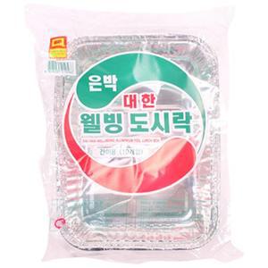 은박 대한웰빙도시락 간이용(10P)