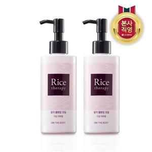 [엘지생활건강]온더바디 라이스테라피 쌀겨 클렌징오일 200ml x 2개