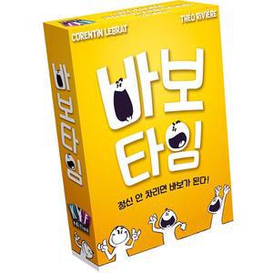 [아스모디코리아][무료배송] 바보타임 파티게임