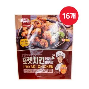 한맥 포켓치킨 데리야끼 180g x 16개 순살치킨