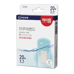 [유한양행] 해피홈 아쿠아밴드(중형) 20매