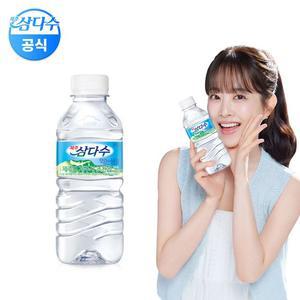 제주삼다수 유라벨 330ml 20개 (유/무라벨 랜덤발송)