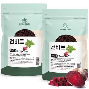 국산 건조비트 건비트 말린 레드비트 말린 비트차 500g/2개