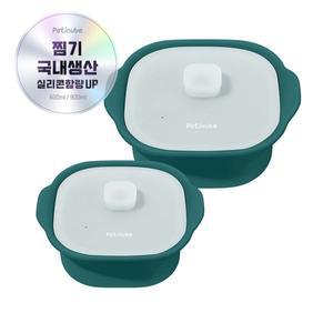 [보리보리/쁘띠누베]쁘띠누베 이유식 멀티찜기 600ml +  900ml  (3 color)  세트