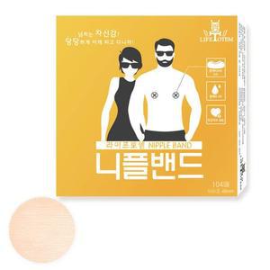 [OFKK0O07]살색 니플밴드 48mm 104매