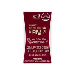 비에날씬 비에날 퀸 400mg x 60캡슐 x 1박스 /An