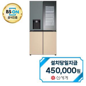 렌탈 - [LG] 디오스 오브제컬렉션 노크온 얼음정수기냉장고 820L (오브제컬렉션 보타닉/샌드) W824FBS472S / 60개월약정