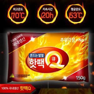 [OFKL3719]대용량 빅사이즈 아웃도어 백팩킹 20시간