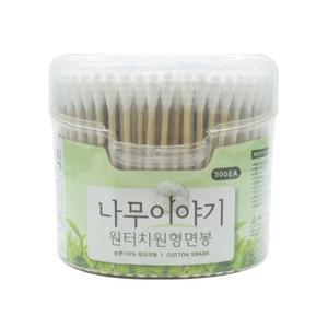 [OFM75R11]위생적인 나무스틱 원형 면봉 300개