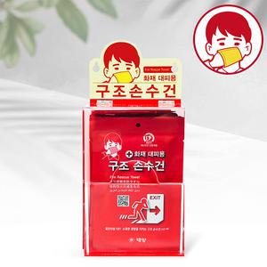 [태양] 화재대비용 캐릭터 구조손수건 축광 아크릴케이스 오픈형 보관함 10매용 (손수건10매+보관함)