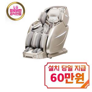 [브람스] 안마의자 골든이글 UP / K8F855AD / 60개월약정