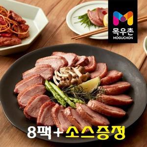 [목우촌]농협목우촌 오리훈제 슬라이스 200gX8팩+소스[34229284]