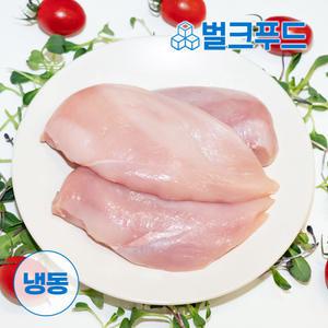냉동 생 닭가슴살 5kg (1kg x 5팩) 국내산