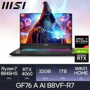 MSI x HMC 24년 신형 라이젠 노트북 GF76 A AI B8VF-R7 ( Win11 / D5 32GB / 1TB ) 마우스+