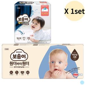 보솜이 팬티 기저귀 남아 특대 42p + 여아 20p 점보