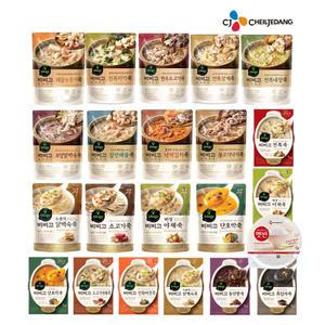 CJ죽 비비고 프리미엄죽 전복죽/불고기낙지죽/낙지김치죽/해물죽/백숙죽/삼계죽/미역죽/누룽지죽