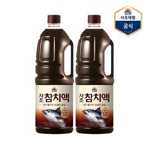 [보리보리/사조대림]참치액 2.1kg X 2개