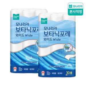 모나리자 보타닉포레 와이드 30M*30롤 2팩 천연펄프 화장지 106mm 광폭