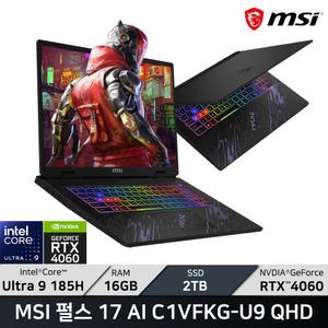 MSI 펄스 17 AI C1VFKG-U9 QHD/SSD 2TB/WIN11/ +MSI가방_MSI마우스증정