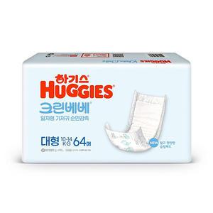 하기스 크린베베 일자형 기저귀 대형 64매 x1팩