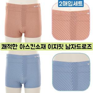 [비너스] 땀 흡발산 잘되는 이지핏 남자드로즈팬티 VMP7220EH 시원한 아스킨소재 여름 남성 드로즈팬티