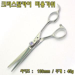 [XB91JKNN]헤어미용가위 미용실가위 블런트가위 CKN550A