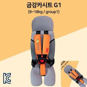 이햐 금강 카시트G1 w2 주니어카시트 유아카시트 어린이카시트