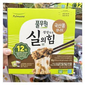 풀무원 실의 힘 국산콩 생나또 48.5g x 12팩 아이스박스포장