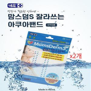 맘스덤에스 잘라쓰는 투명방수밴드 사각형 2매 x4개