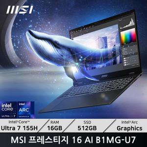 MSI 프레스티지 16 AI B1MG-U7/WIN11/ +마우스증정