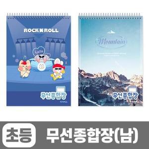 [RGOOORRP]3000 무선종합장 CR 남 랜덤발송 기타교구 출산