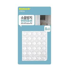 [RGP78P56]S 8130 30개입 안전쿠션 소음방지 8mm 도어 문
